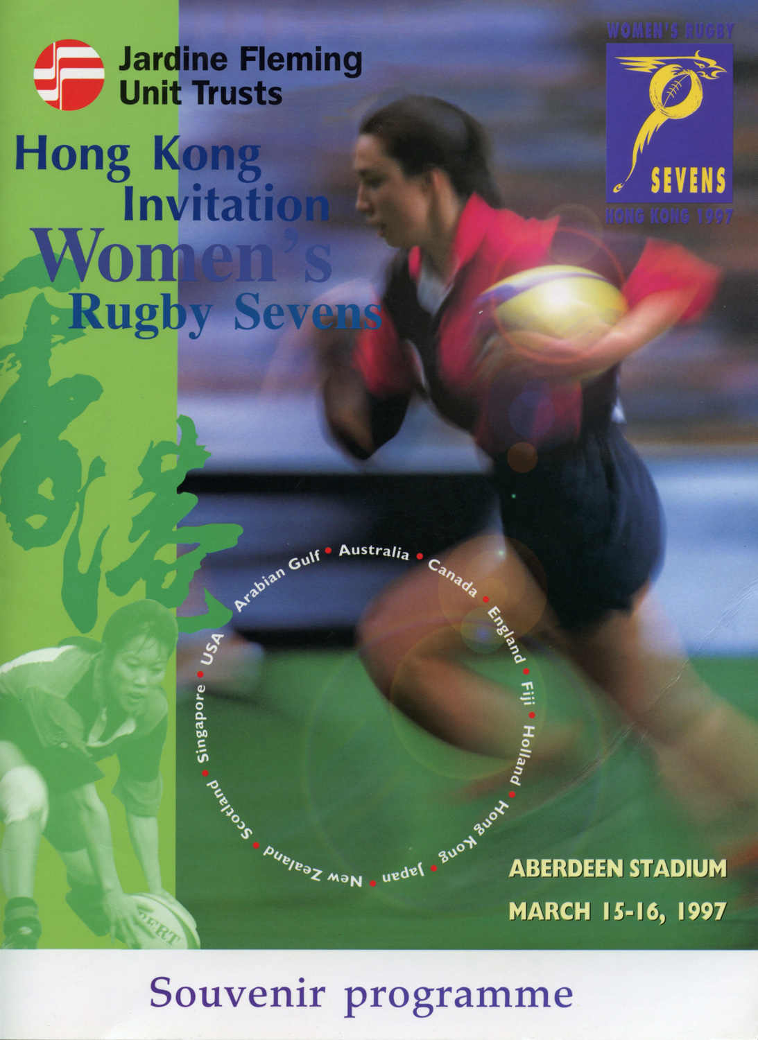 1997 HKIWRS Program Cover